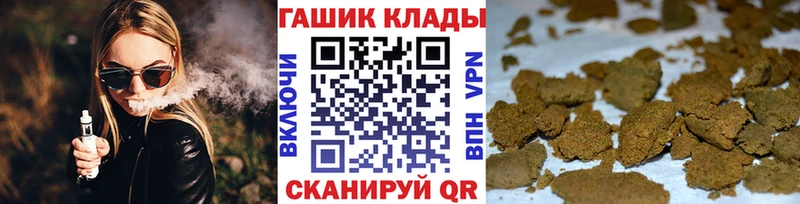 Купить наркотик Яровое АМФ Бошки Шишки Мефедрон ГАШИШ