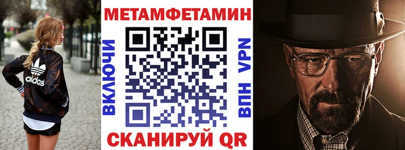 АМФЕТАМИН 98%  купить наркотики сайты  Яровое 