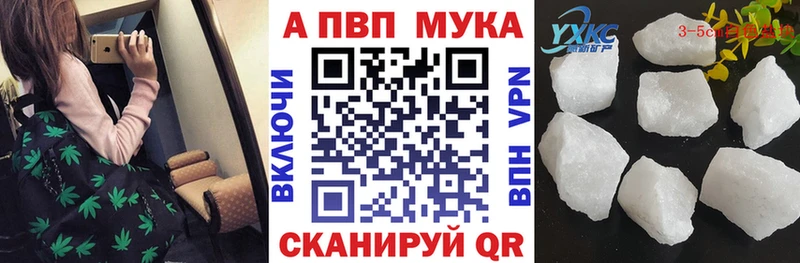 Alpha PVP кристаллы даркнет сайт Яровое