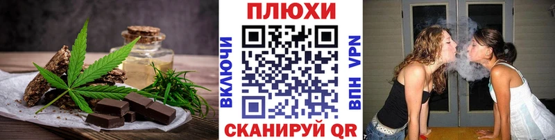 кракен   Яровое  Cannafood марихуана  как найти закладки 