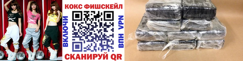 COCAIN Fish Scale Яровое