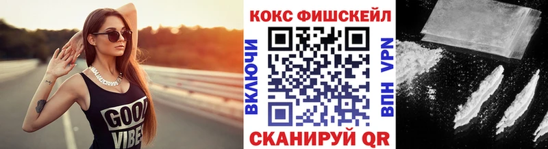 COCAIN 97%  hydra вход  Яровое 