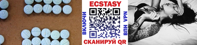 Экстази ешки Яровое