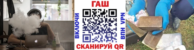 ГАШИШ Premium  blacksprut вход  Яровое 