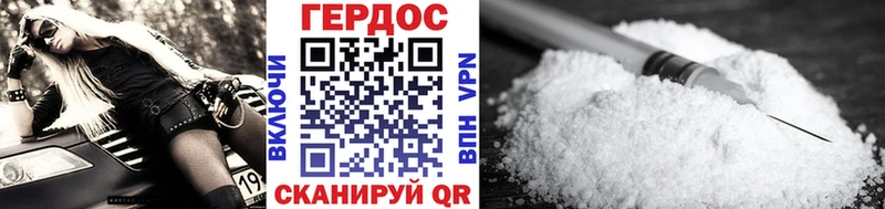 ОМГ ОМГ рабочий сайт  Яровое  Героин гречка 