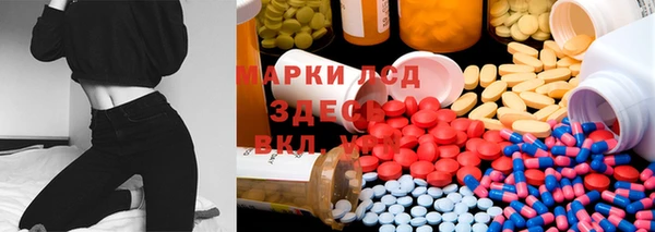 марки nbome Абинск