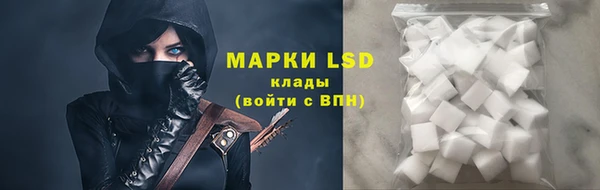 MESCALINE Алексеевка