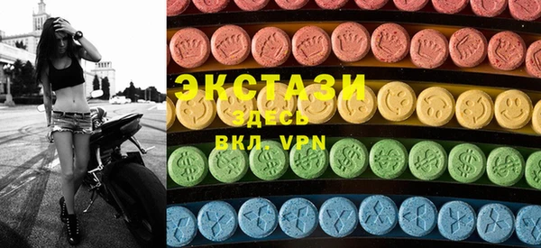 MESCALINE Алексеевка