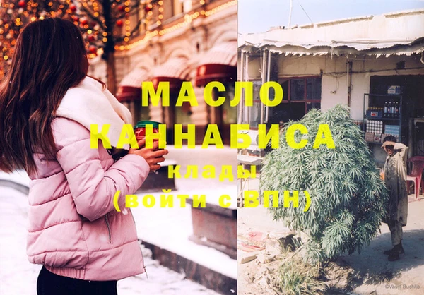 марки nbome Абинск