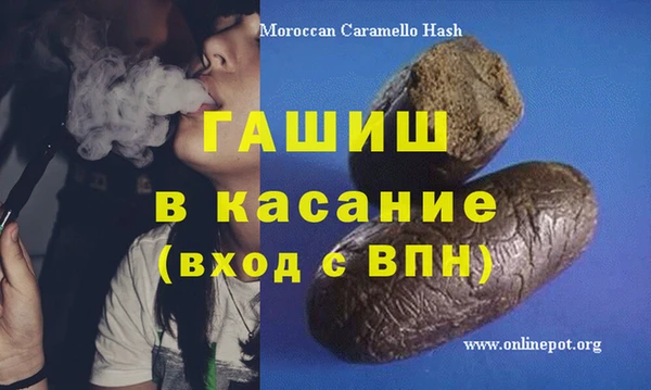 а пвп мука Абаза
