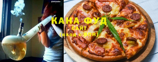 стафф Осинники