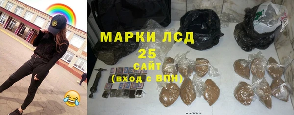 MESCALINE Алексеевка