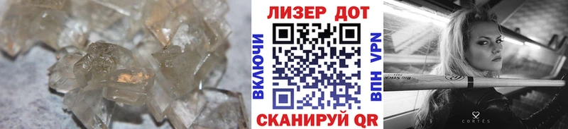 LSD-25 экстази кислота  закладки  Яровое 