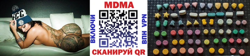 что такое наркотик  Яровое  МДМА молли 