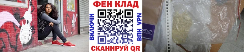 МЕТАМФЕТАМИН Methamphetamine  Яровое 
