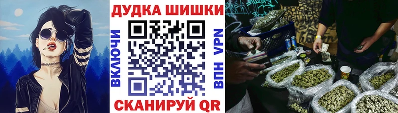 Канабис конопля  закладка  Яровое 